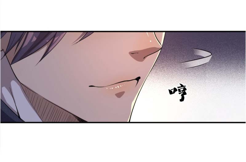 Medical Martial Arts Chapter 22-23 Bahasa Indonesia